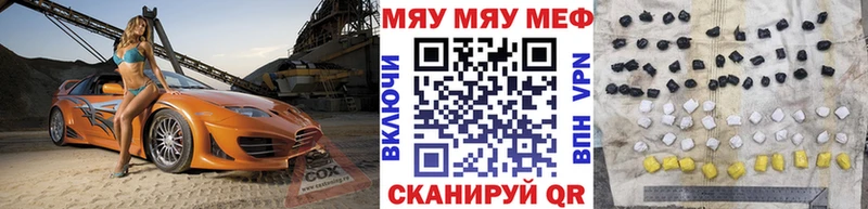 Продажа наркотиков Осинники Галлюциногенные грибы  Alpha PVP  Каннабис  АМФЕТАМИН  Мефедрон  КОКАИН 