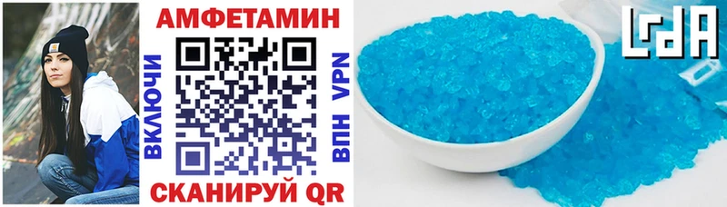 Амфетамин 98% купить цена Осинники