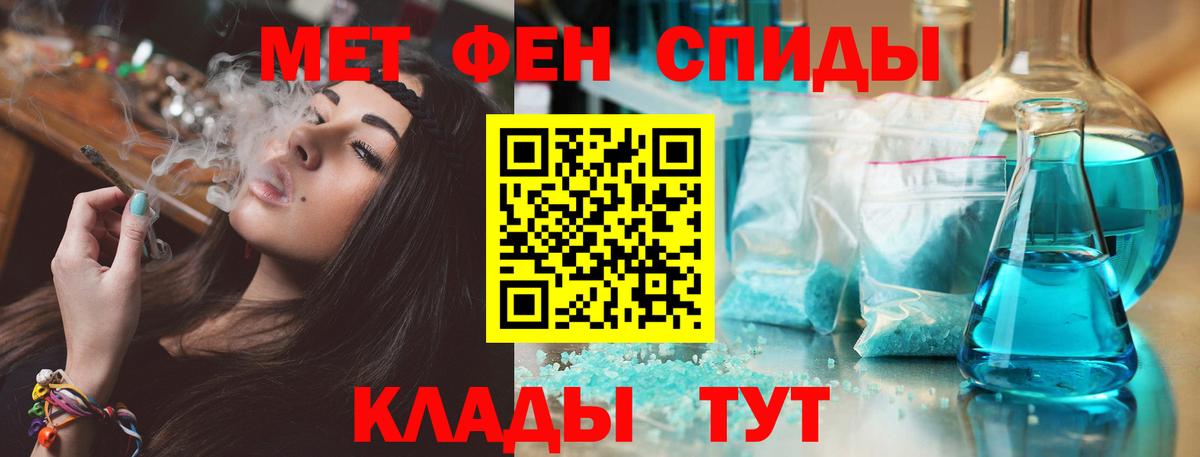 АМФЕТАМИН 98% Осинники