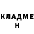 КЕТАМИН VHQ byDogg