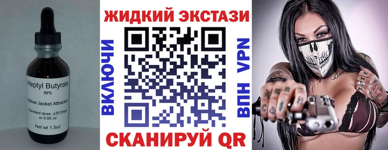 Бутират Butirat  Осинники 