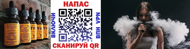 наркота  Осинники  Cannafood конопля 