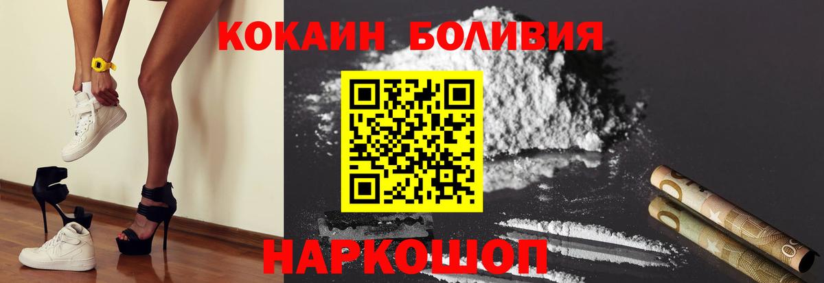 Cocaine 99% Осинники