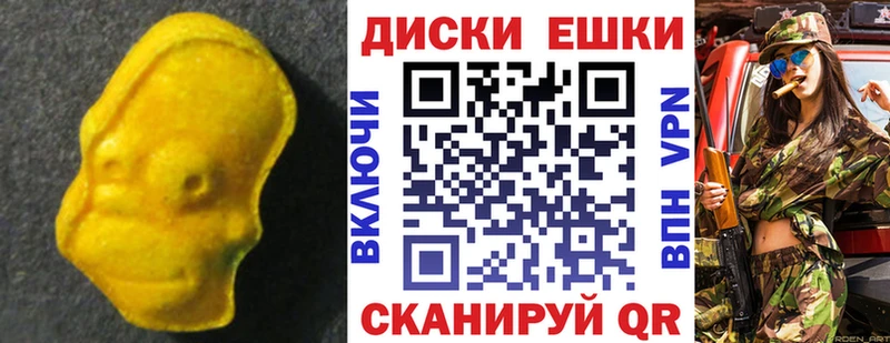 Экстази бентли  Осинники 