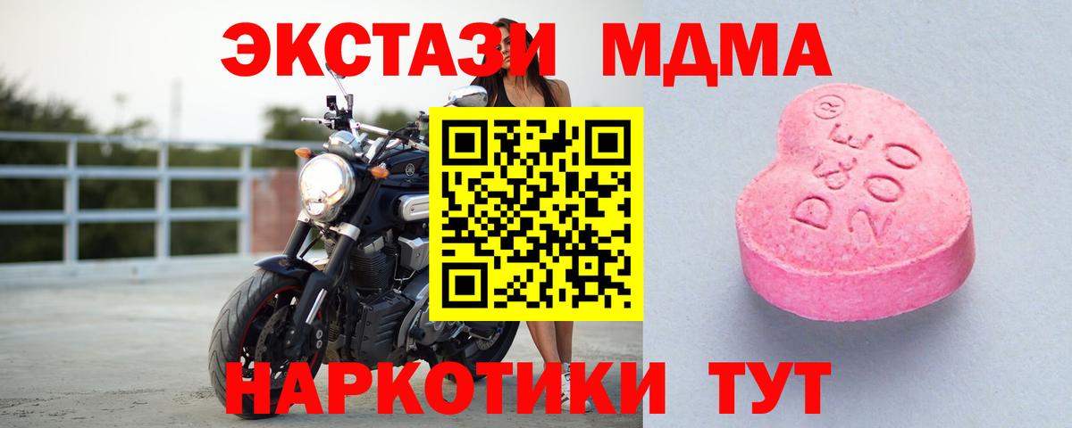 Ecstasy бентли Осинники