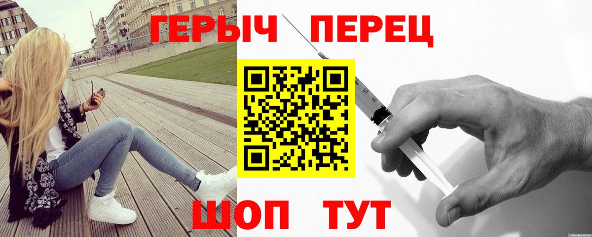 ГАШИШ  Вход с VPN  КЕТАМИН  Осинники  Каннабис  МЕФ кристаллы 
