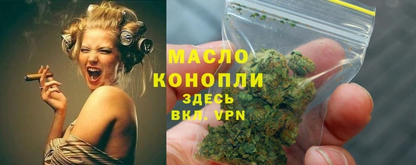 apvp Гусь-Хрустальный