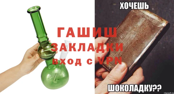 apvp Гусь-Хрустальный