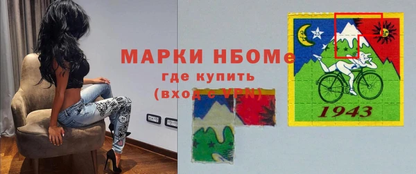 наркотики Гусиноозёрск