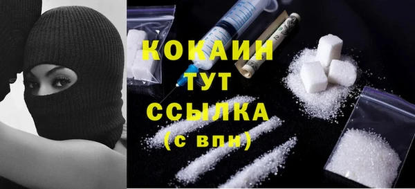 наркотики Гусиноозёрск