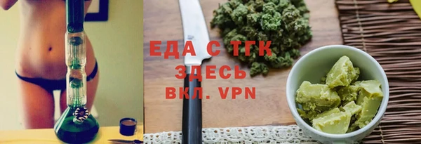 apvp Гусь-Хрустальный