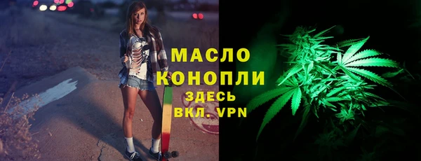 наркотики Гусиноозёрск