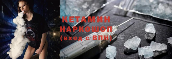 экстази Гусев