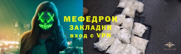 apvp Гусь-Хрустальный