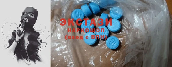наркотики Гусиноозёрск