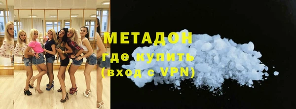 наркотики Гусиноозёрск