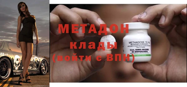 экстази Гусев