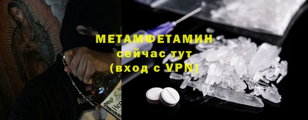 наркотики Гусиноозёрск