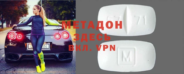 экстази Гусев