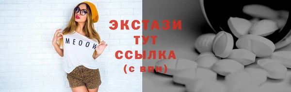 экстази Гусев