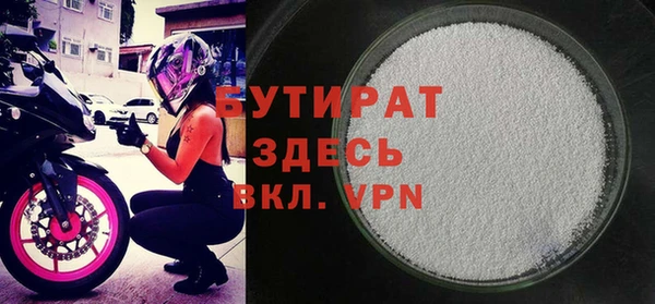 экстази Гусев