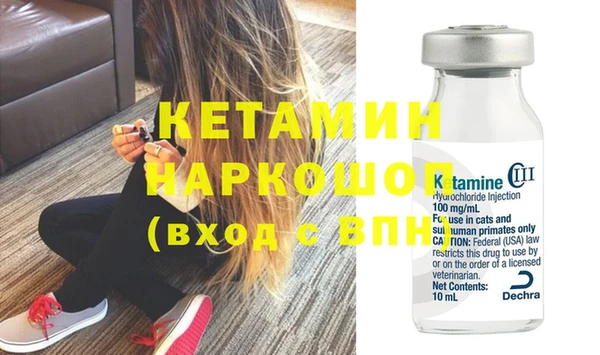 apvp Гусь-Хрустальный