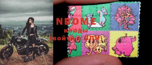 наркотики Гусиноозёрск