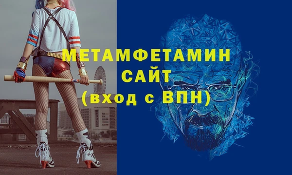 экстази Гусев