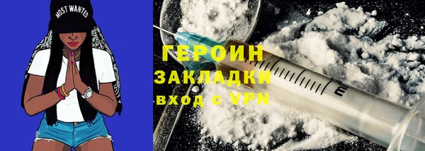 apvp Гусь-Хрустальный