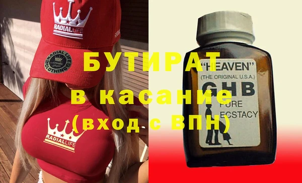 экстази Гусев