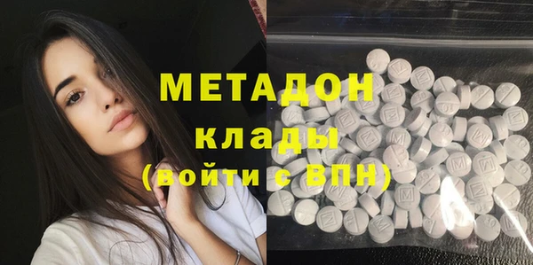 наркотики Гусиноозёрск