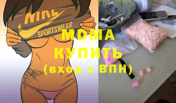 apvp Гусь-Хрустальный