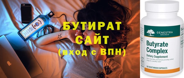 экстази Гусев