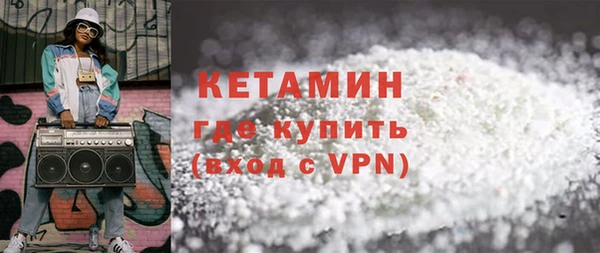 apvp Гусь-Хрустальный
