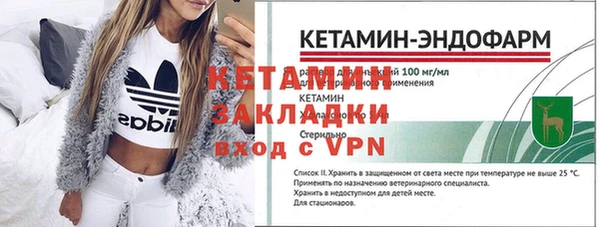 наркотики Гусиноозёрск