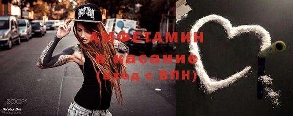 apvp Гусь-Хрустальный