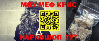 кокаин премиум Гусев