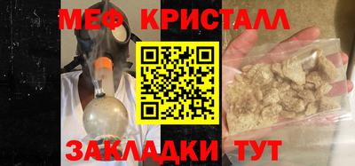 кокаин премиум Гусев