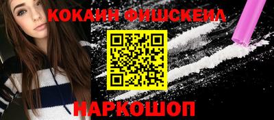 меф Гусь-Хрустальный