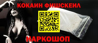 меф Гусь-Хрустальный
