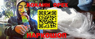 меф Гусь-Хрустальный
