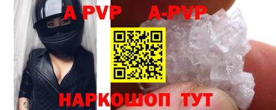 меф Гусь-Хрустальный