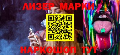 кокаин премиум Гусев