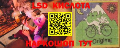 меф Гусь-Хрустальный