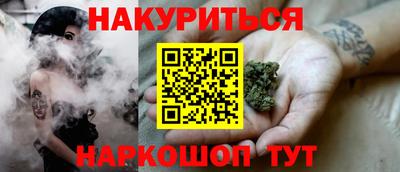 кокаин премиум Гусев