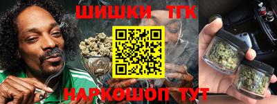 каннабис Гусиноозёрск