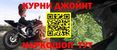 каннабис Гусиноозёрск