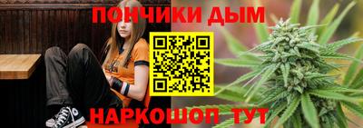 каннабис Гусиноозёрск