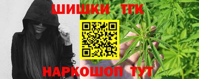 каннабис Гусиноозёрск