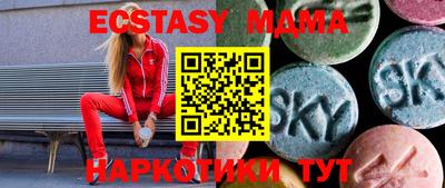каннабис Гусиноозёрск